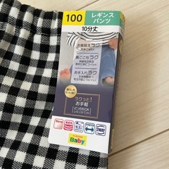 子供服　ズボン2枚セット　新品未使用の画像