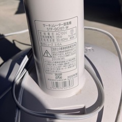 不動サーキュレーターの画像