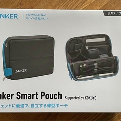 アンカー　Anker スマートポーチ　ガジェットケース の画像