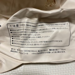 ベビーバス　西松屋　赤ちゃん　お風呂の画像