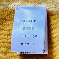 カシミヤ100% マフラー Pastel yellow 防寒の画像