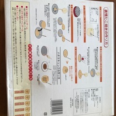 たこ焼き機の画像