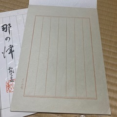 【現在やりとり中】無料：便箋・封筒セットの画像