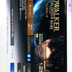 【ゲーミングPCモニターセット】i7搭載　GTX960 SSD起動でサクサクの画像