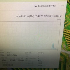 【ゲーミングPCモニターセット】i7搭載　GTX960 SSD起動でサクサクの画像