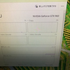【ゲーミングPCモニターセット】i7搭載　GTX960 SSD起動でサクサクの画像