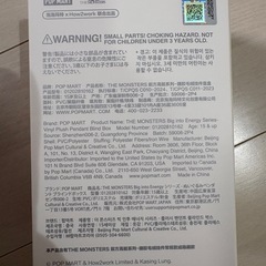 正規品1/1到着品‼️らぶぶ ラブブ LOVE 愛 赤色 ポップマートオンライン購入品の画像