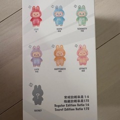 正規品1/1到着品‼️らぶぶ ラブブ LOVE 愛 赤色 ポップマートオンライン購入品の画像