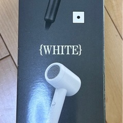 軽量・速乾ヘアドライヤー【ブラック】の画像