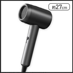 軽量・速乾ヘアドライヤー【ブラック】の画像