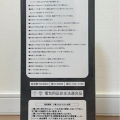 軽量・速乾ヘアドライヤー【ブラック】の画像