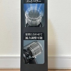 軽量・速乾ヘアドライヤー【ブラック】の画像