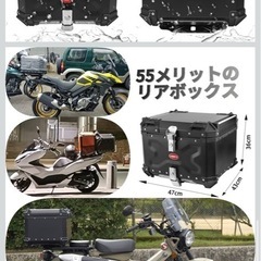 LASIEYO バイク　リアボックスの画像