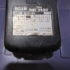 日立バッテリー14,4の画像