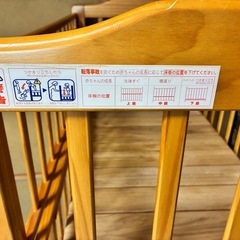 カトージ製　ハイベビーベッドの画像