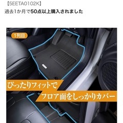 クラッツィオ　ハイエースワイド用フロアーマットの画像