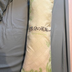 クッション・抱き枕・本体(キャラクター) 中野四葉の画像