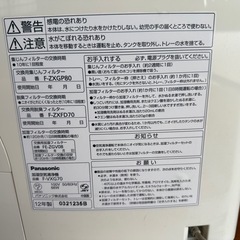 nanoe(ナノイー)加湿空気清浄機の画像