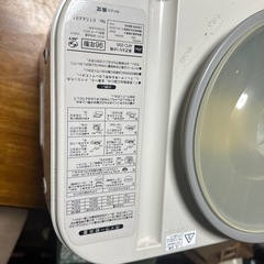 TOSHIBA  もちっこの画像
