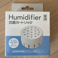 スリーアップ　ハイブリッド式加湿器　HB-T2272の画像