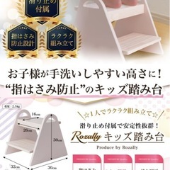 【保育士が監修】 踏み台 子供 ステップ 子供用 ステップ台 洗面所 キッズ踏み台 手洗い 子ども キッズステップ台 トイレ キッズステップ 木製 (アイボリー)の画像