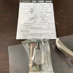 アルミ製ドアレバーの画像