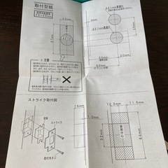アルミ製ドアレバーの画像
