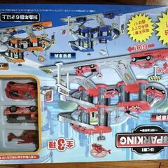 立体パーキング おもちゃ ジャンク扱いの画像