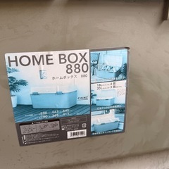 決まりました収納ボックス ホームボックス880 101リットル　2個の画像