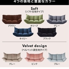 LOWYAローソファ２人がけの画像