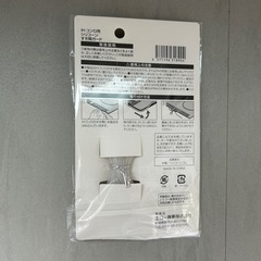 IHコンロ用　シリコーン　隙間ガード　の画像