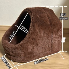 ドーム型ペットベッドの画像