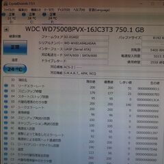 外付けHDD　750GB　（ケース新品）②の画像