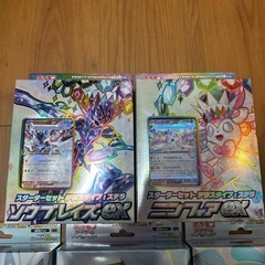 ポケモンカードゲーム スタートセット ピカチュウ まとめ売りの画像