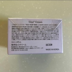 ASUNE アスネ　シカクリーム の画像