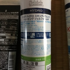 【お取引中】ハイドロ　シェーピング 洗顔料　ヘヤスタイリングの画像