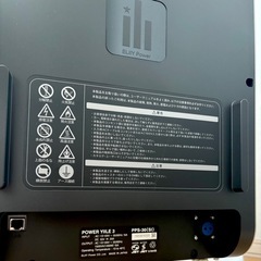 【新品未使用】家庭用蓄電池の画像