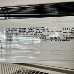 👷‍♀️当日取り付け可能　取り付け代込み，10畳用　2017年式　動作確認済み，分解クリーニング済みの画像