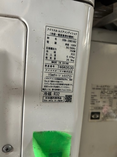 ?‍♀️当日取り付け可能　取り付け代込み，10畳用　2017年式　動作確認済み，分解クリーニング済み