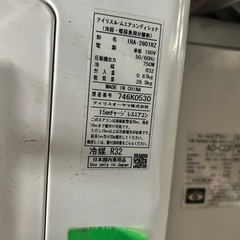 👷‍♀️当日取り付け可能　取り付け代込み，10畳用　2017年式　動作確認済み，分解クリーニング済みの画像