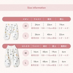 【未使用】おねしょパンツ 3枚セットM/L(100〜110/110〜120)の画像