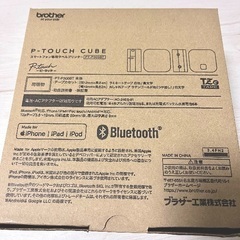 P-TOUCH CUBE（PT-P300BT）　ラベルライターの画像