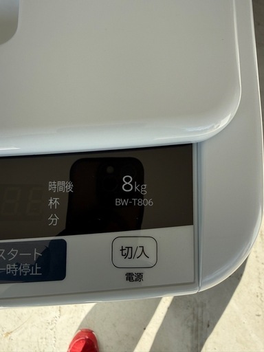 2020年　日立　洗濯機8k 中古