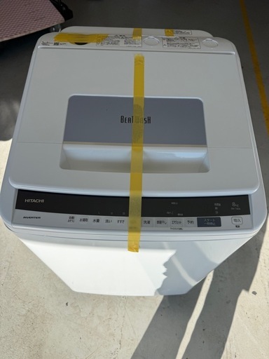 NO B647?福岡市内配送設置無料✨?TOSHIBA/東芝 8kg/4.5kg洗濯乾燥機 