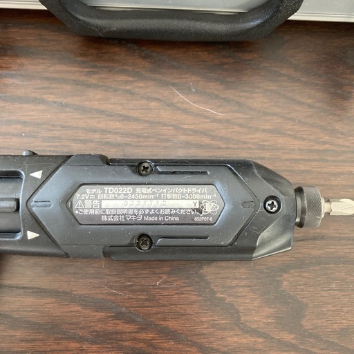 マキタ　ペン型インパクトドライバー