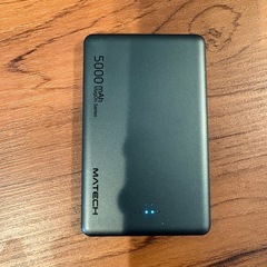 マッテク　モバイルバッテリー　MagSafeの画像
