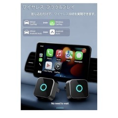 ワイヤレスカーアダプター　車　アダプター　新品　の画像