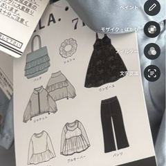 RELA. 福袋 2026 130cm しまむら　女の子の画像