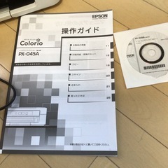EPSONカラープリンターの画像