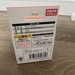 キューブパズルの画像